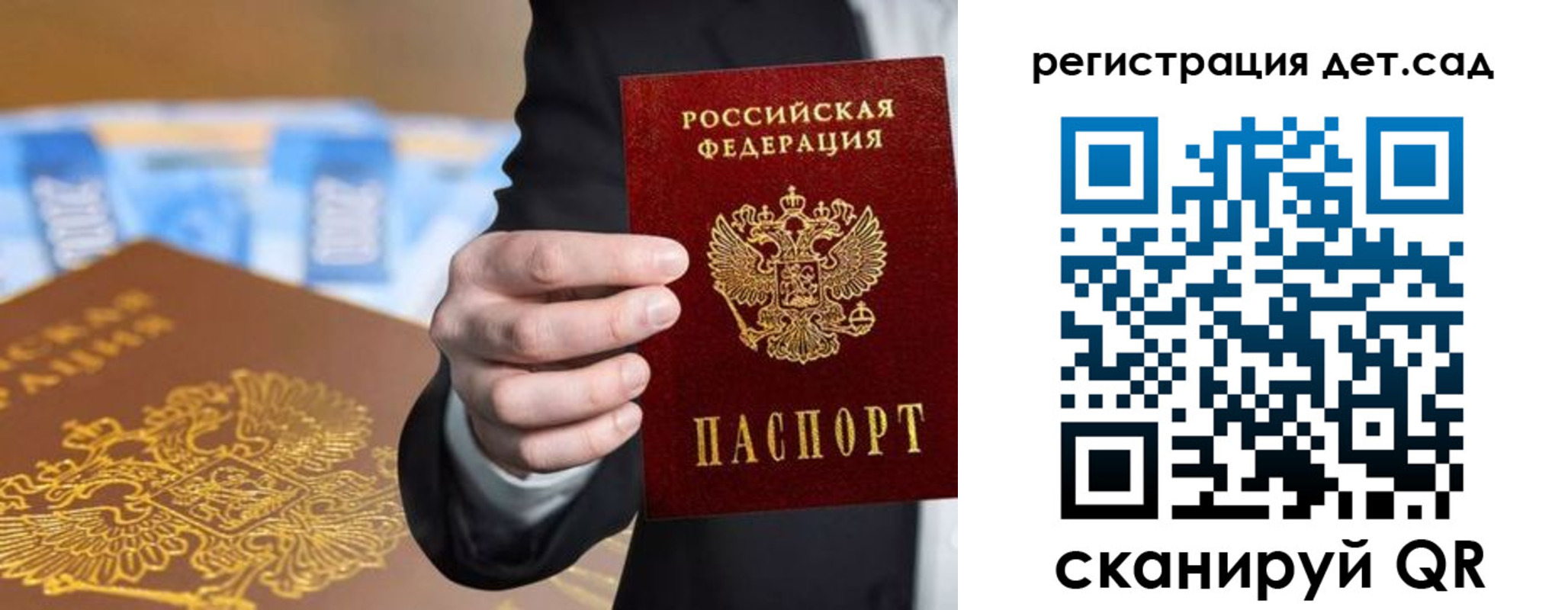 миграционный учет в Каргополе