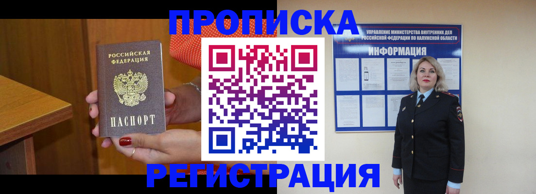 где прописаться в Каргополе