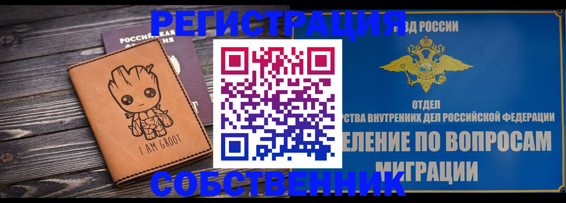 найти адрес прописки в Каргополе
