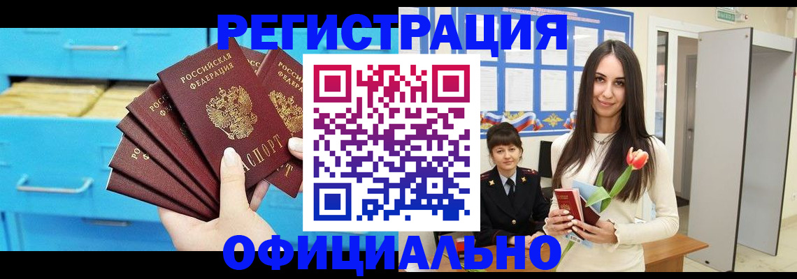миграционный учет в Каргополе